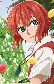 Chise