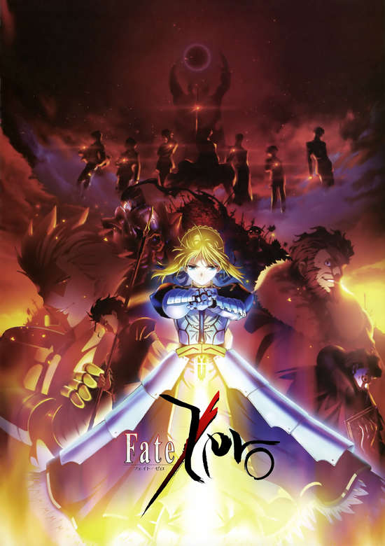 Fate Zero