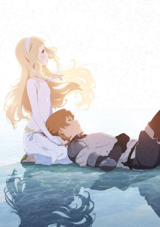 Maquia