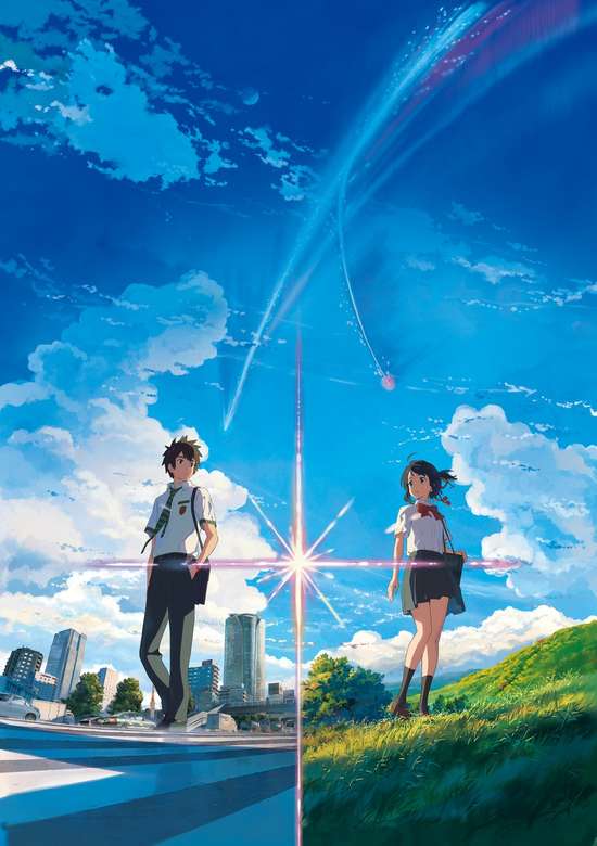 Your Name